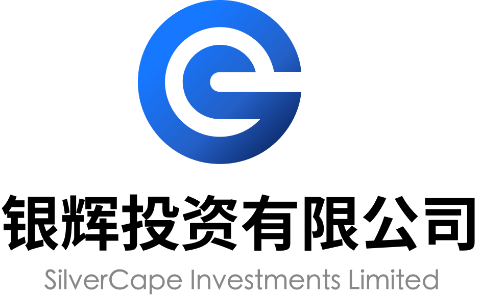 银辉投资有限公司 SilverCape Investments Limited